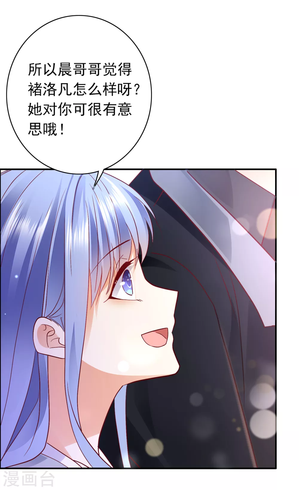 第655话 难道，他在躲我20