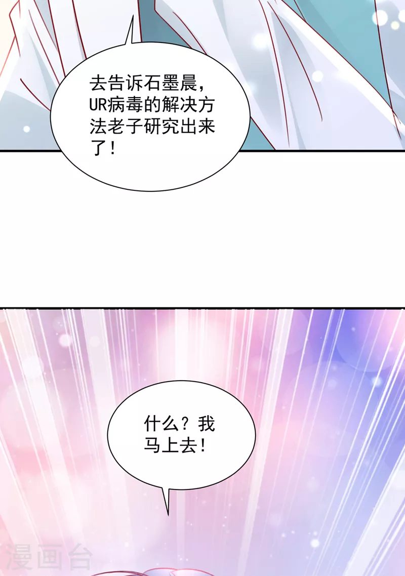 第740话 现在才开始害羞？33