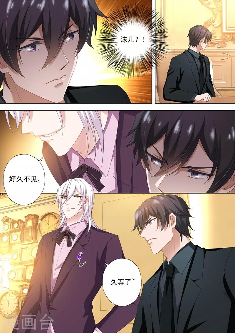 第456话 石少钦也有害怕的人？0