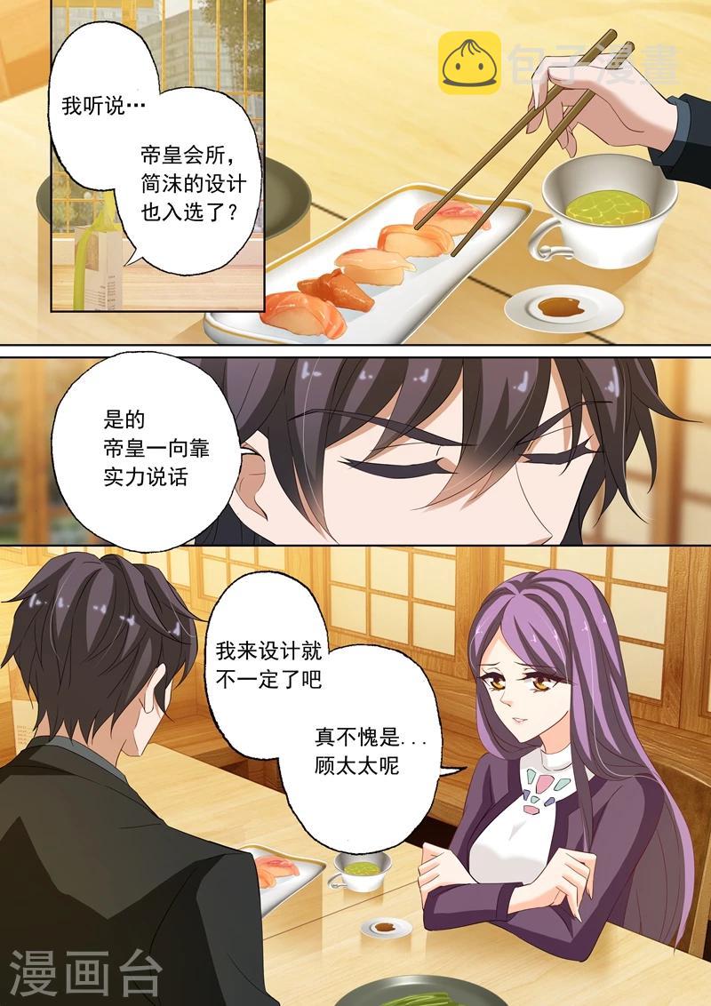 第221话 去UCL4