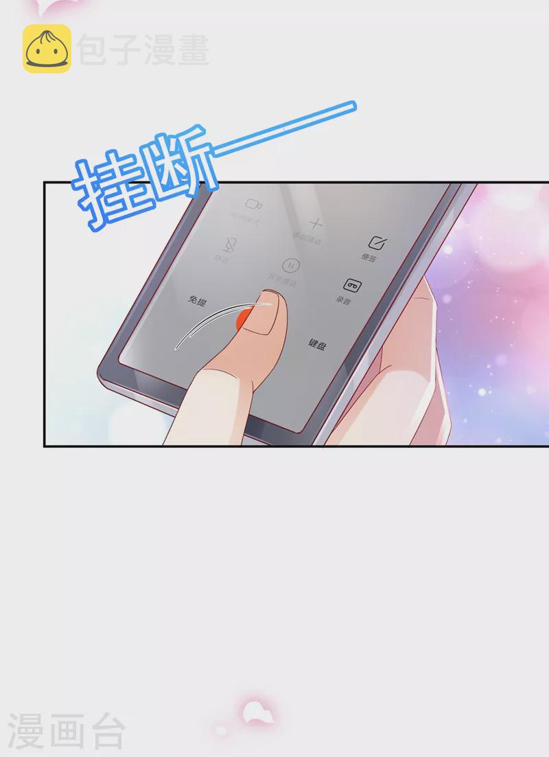 第741话 我的血是解药？！24