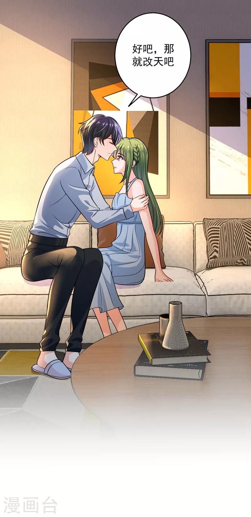 第615话 再吃就变成猪啦~20