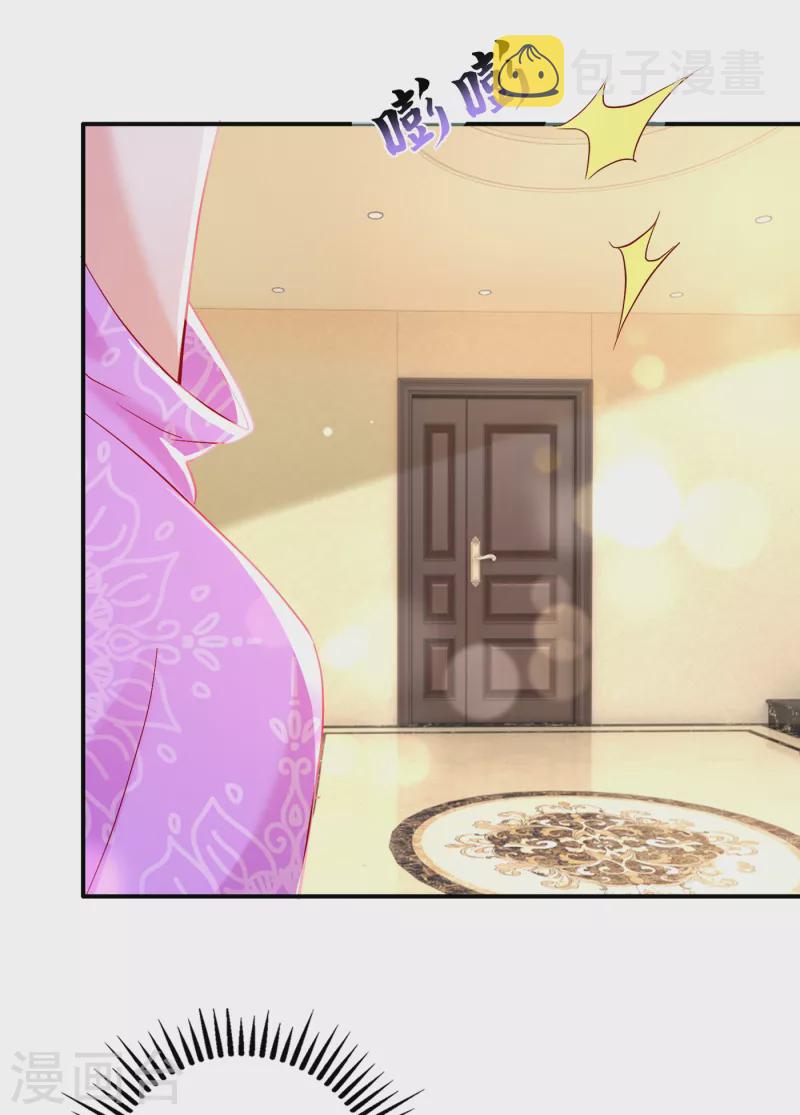 第695话 唐笙一定是我的！34
