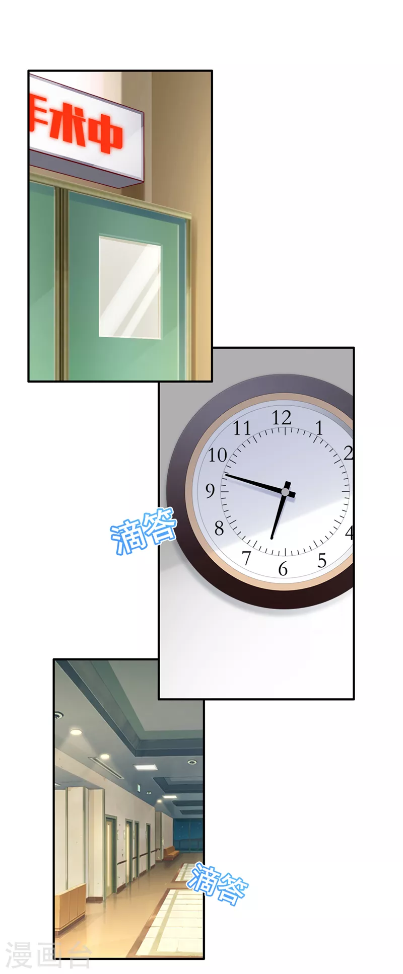 第729话 我绝不放弃！24