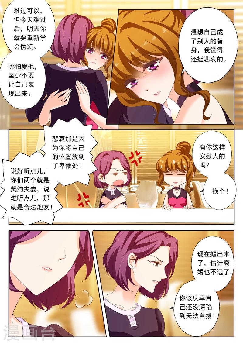 第184话 搬家7