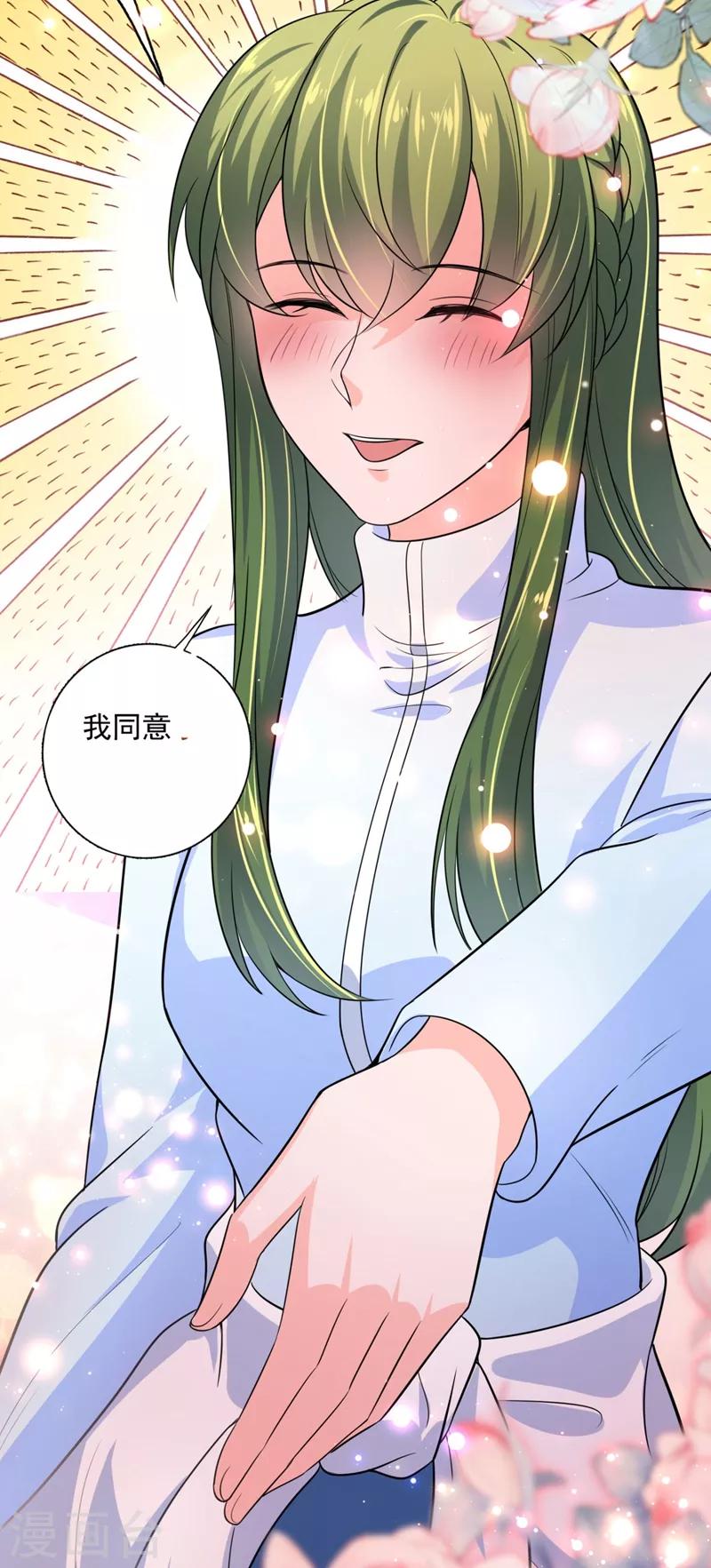 第622话 嫁给我！16