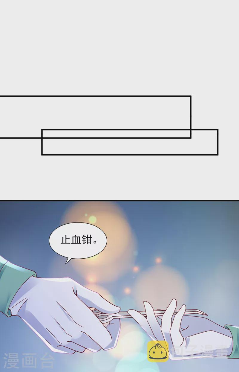 第753话 厉云泽，你够了！1