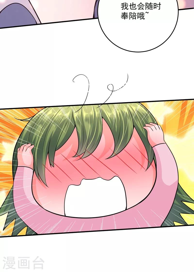 第617话 轰动全校的新闻？17