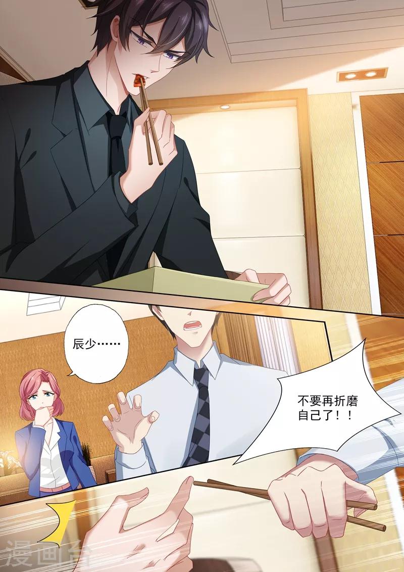 第406话 休息室的喘息7