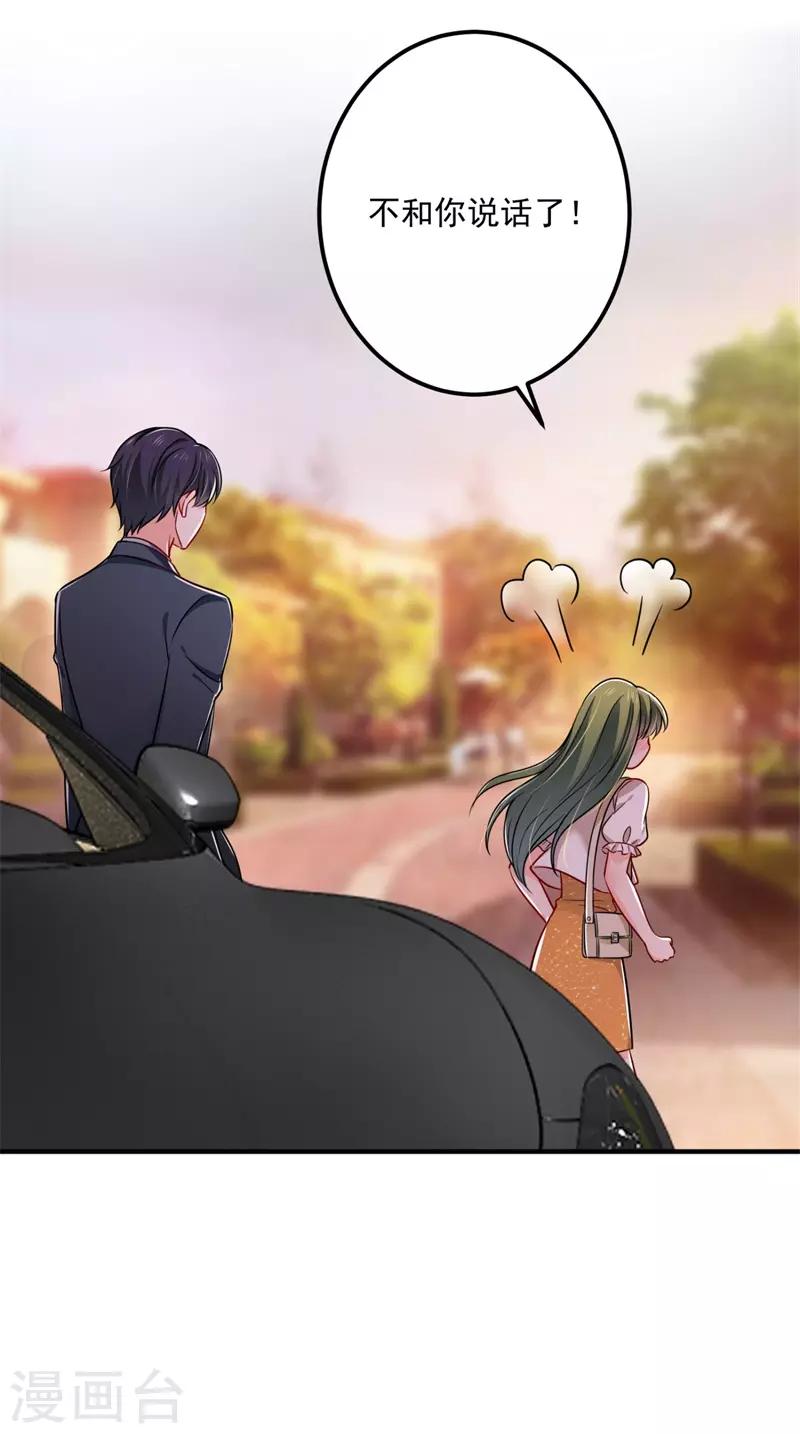 第595话 急救电话？！5
