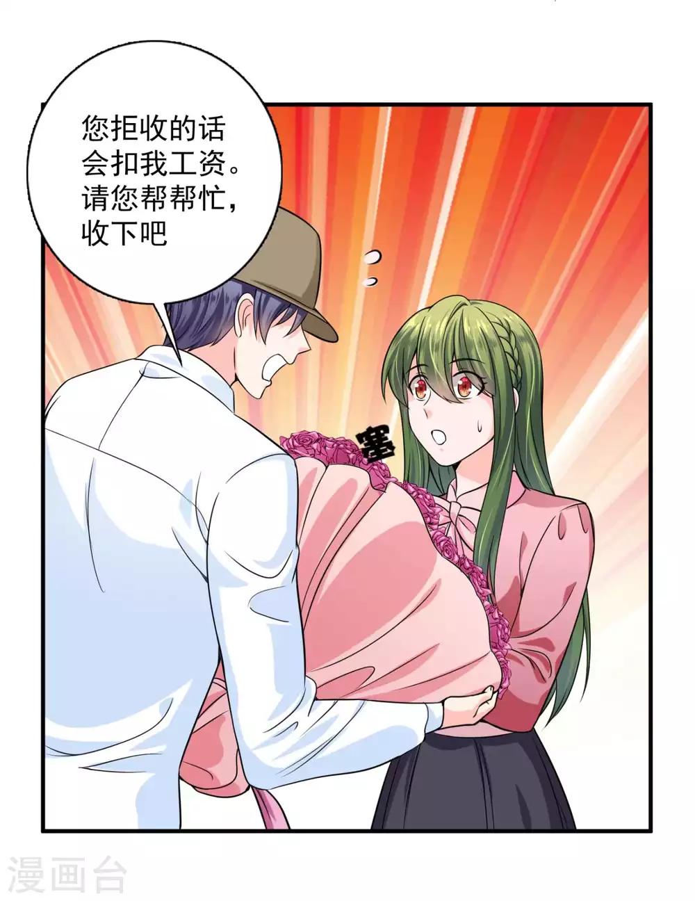 第599话 回家後翻倍补偿~17