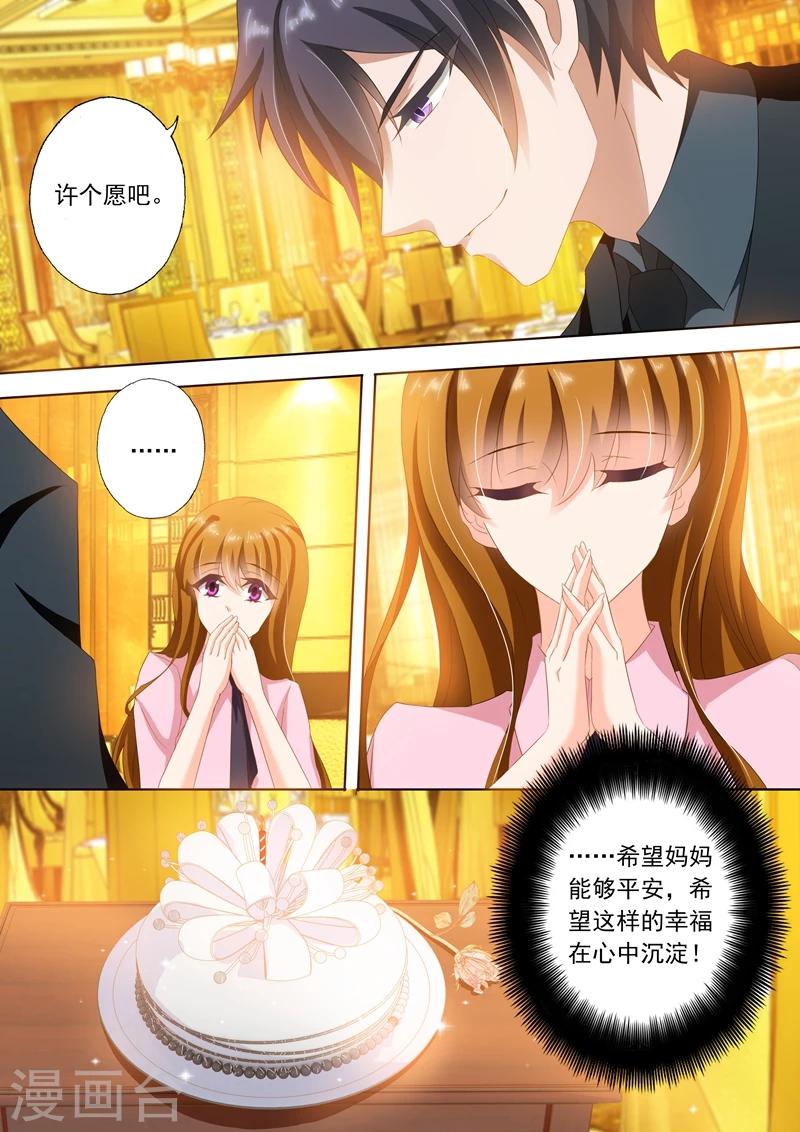 第248话 不要对我这麽好！0