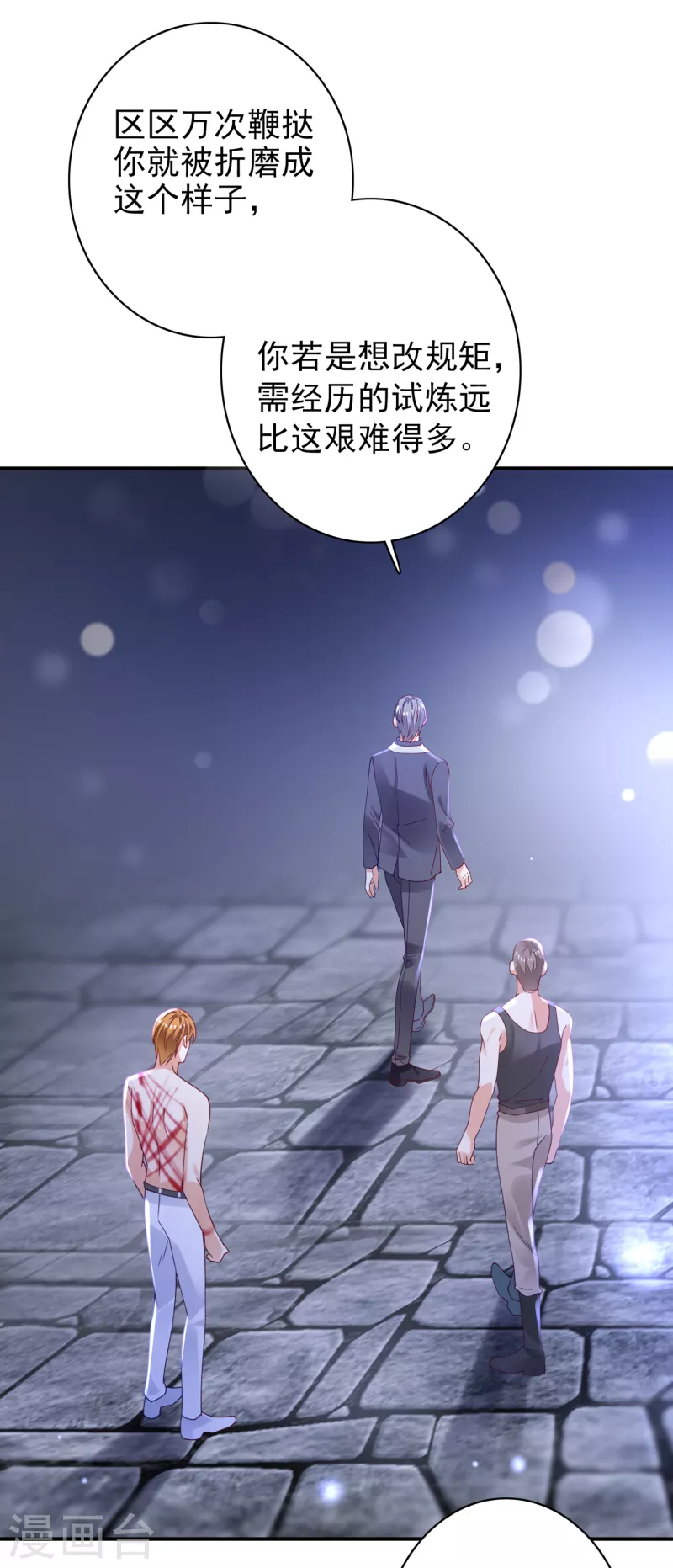 第685话 改变规矩！13