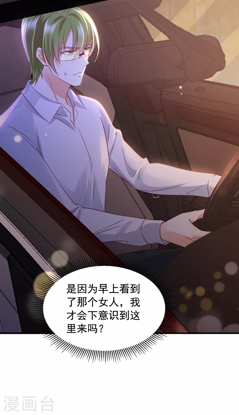 第747话 参加医学交流会2