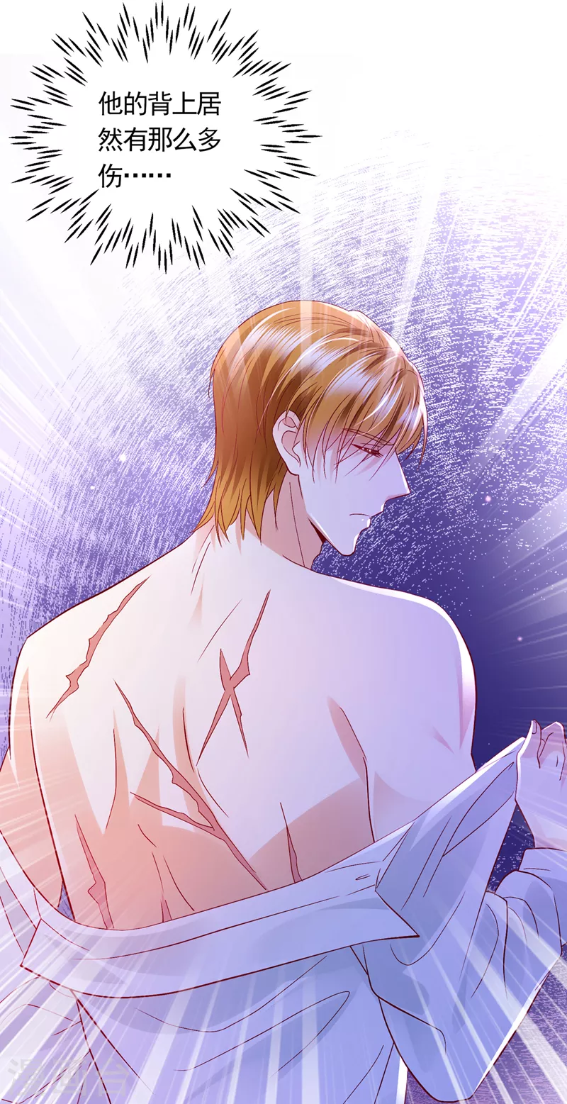 第707话 让我成爲你的女人31