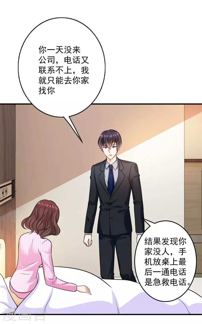 第596话 这是我的盖章1