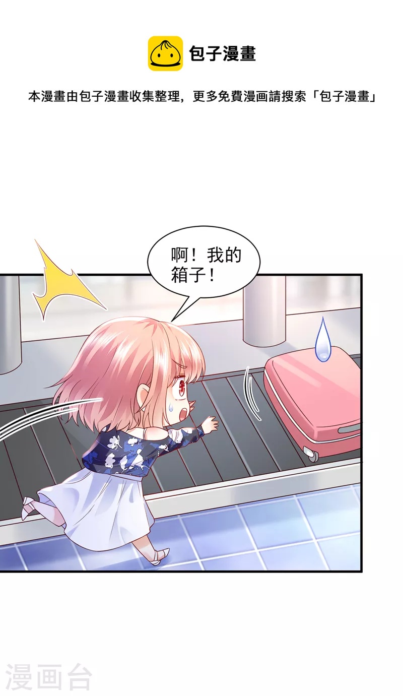 第771话 你这是见鬼了？32