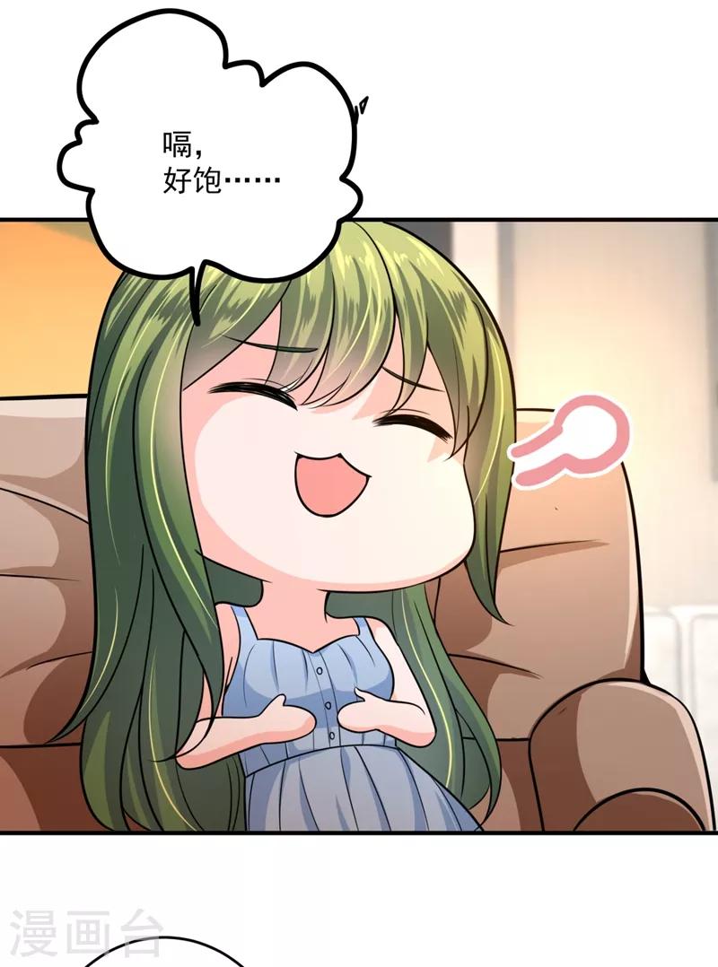 第615话 再吃就变成猪啦~15