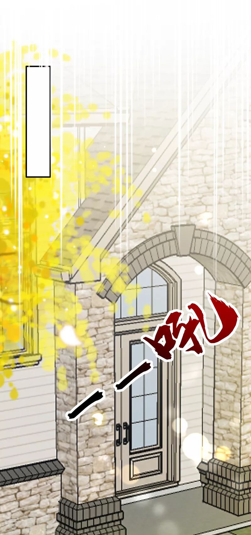 第710话 这是……大猫？！18