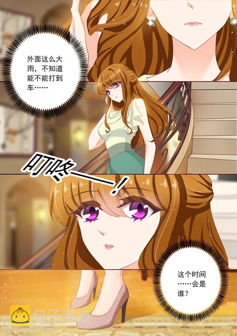 第91话 他买了烫伤膏4