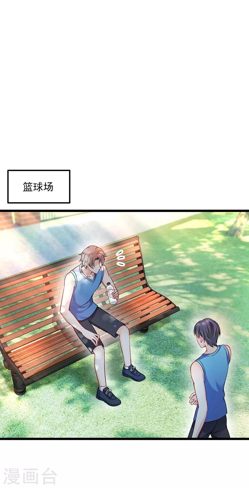 第587话 心机董雪娇1