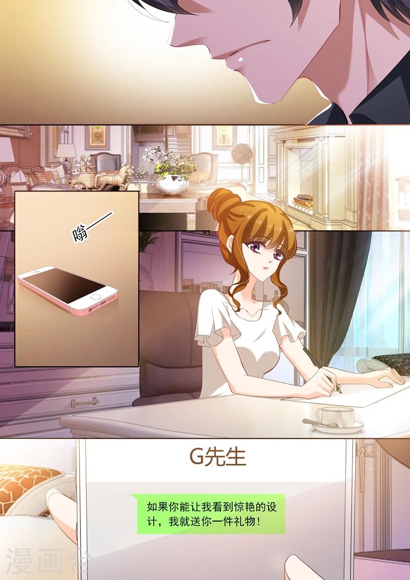 第243话 信任，没有理由！6