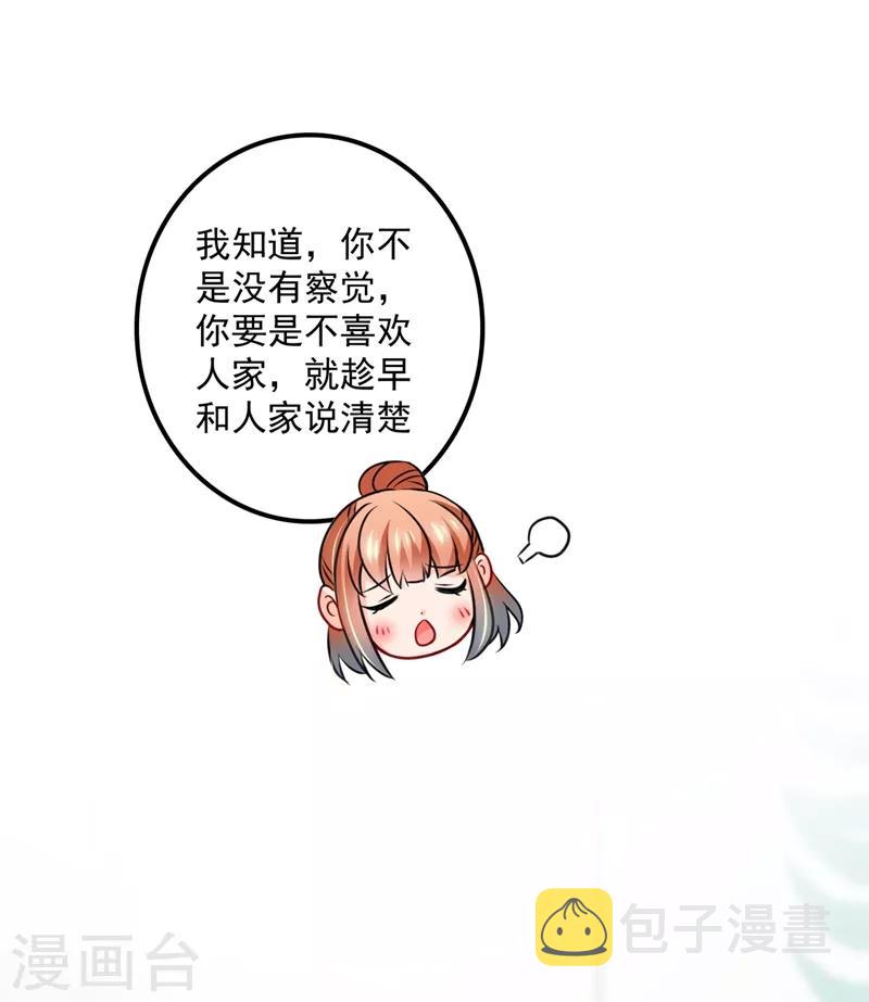 第573话 大型傍富婆现场？12