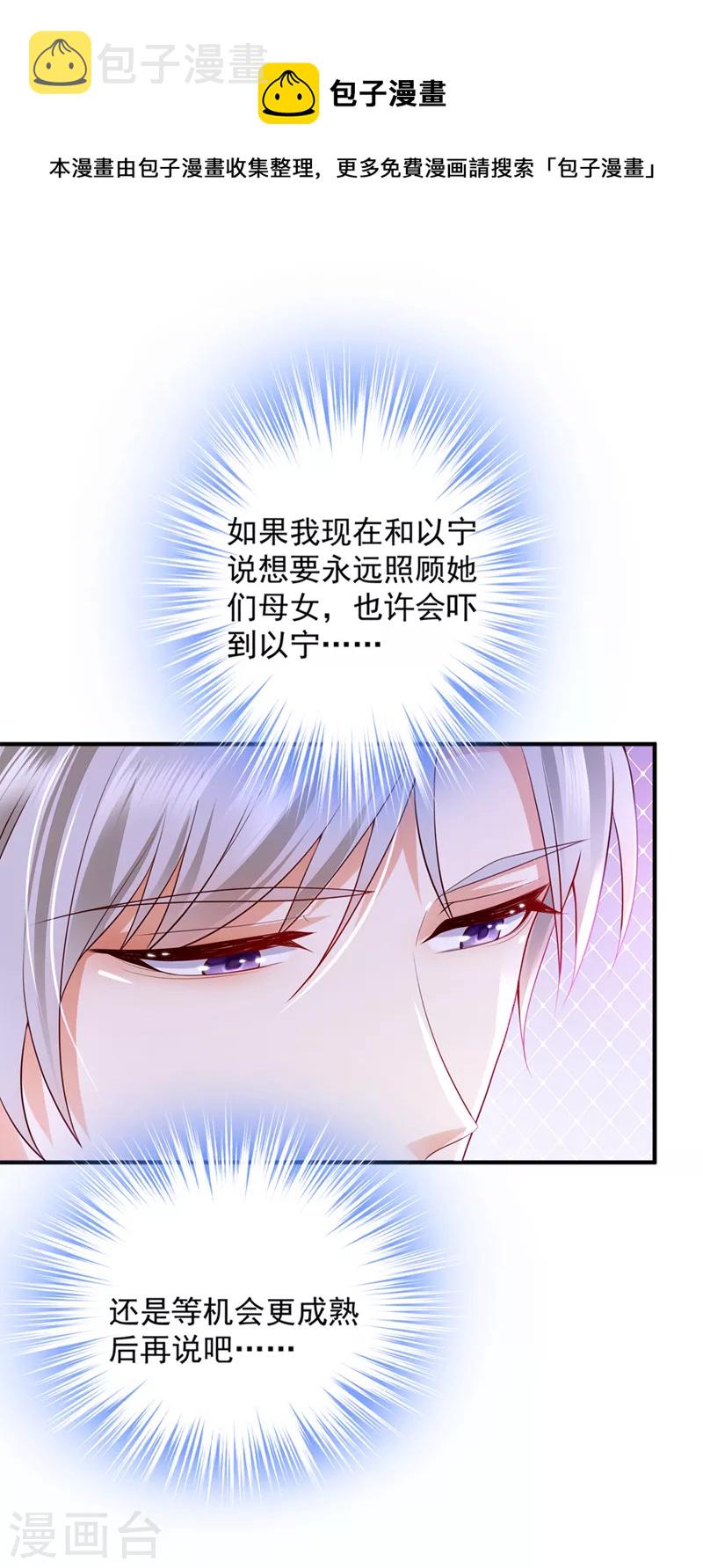 第773话 带你去吃麻辣烫20