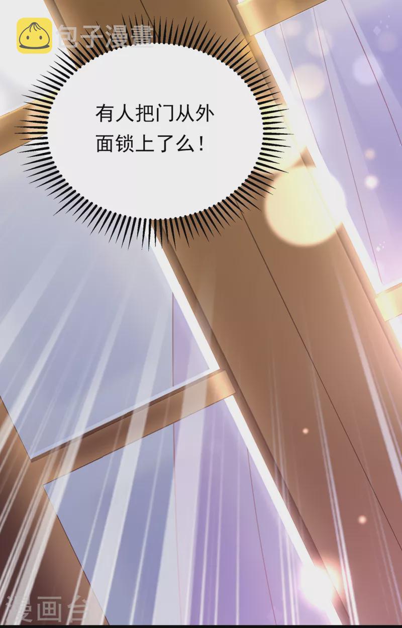 第678话 你就这麽相信他？38
