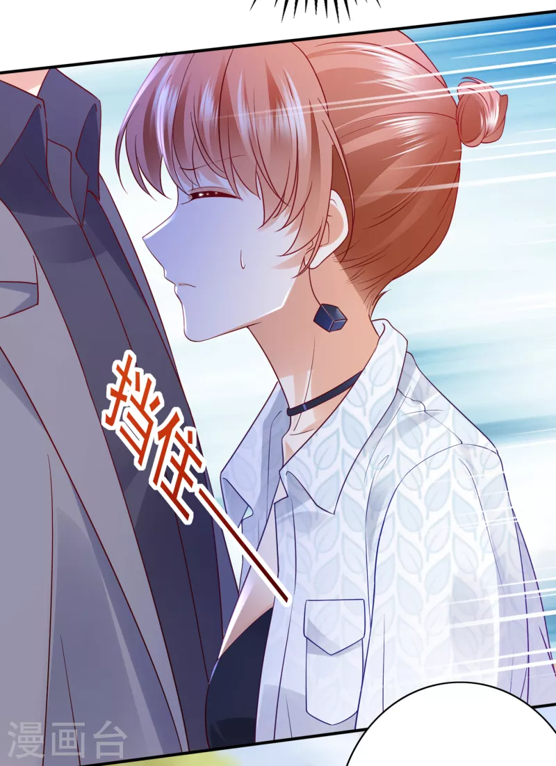 第664话 情侣！大意了！23
