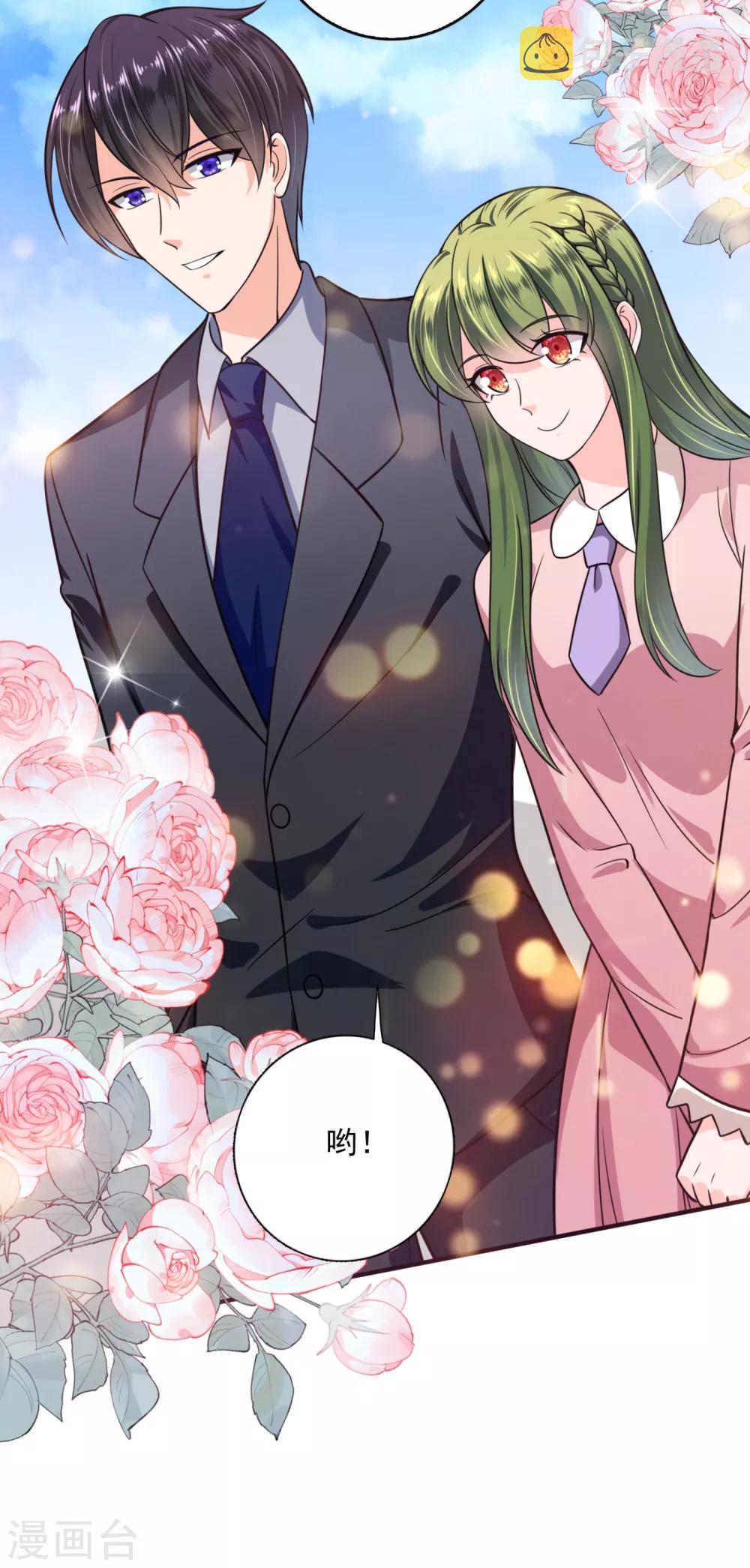 第607话 小琰的成人礼22
