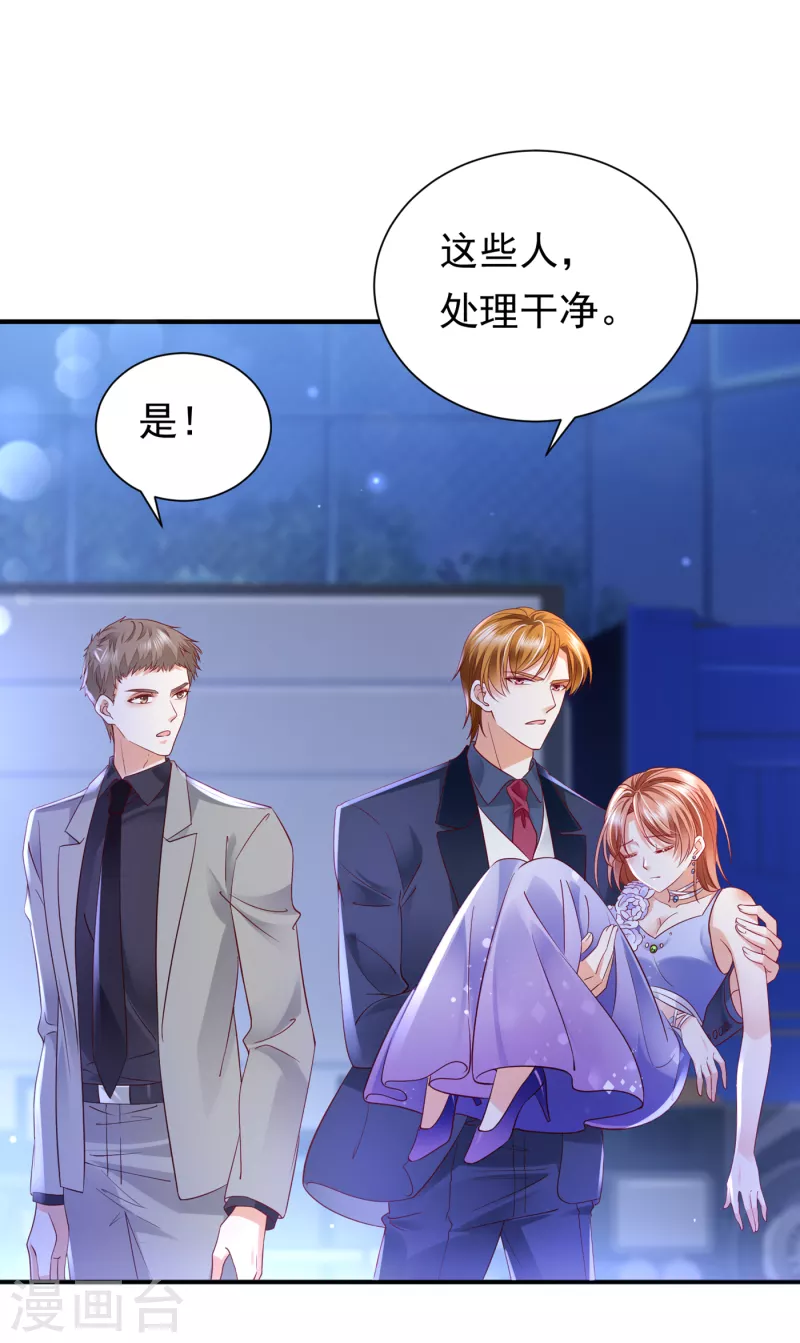 第681话 石墨晨，你逃不掉的1