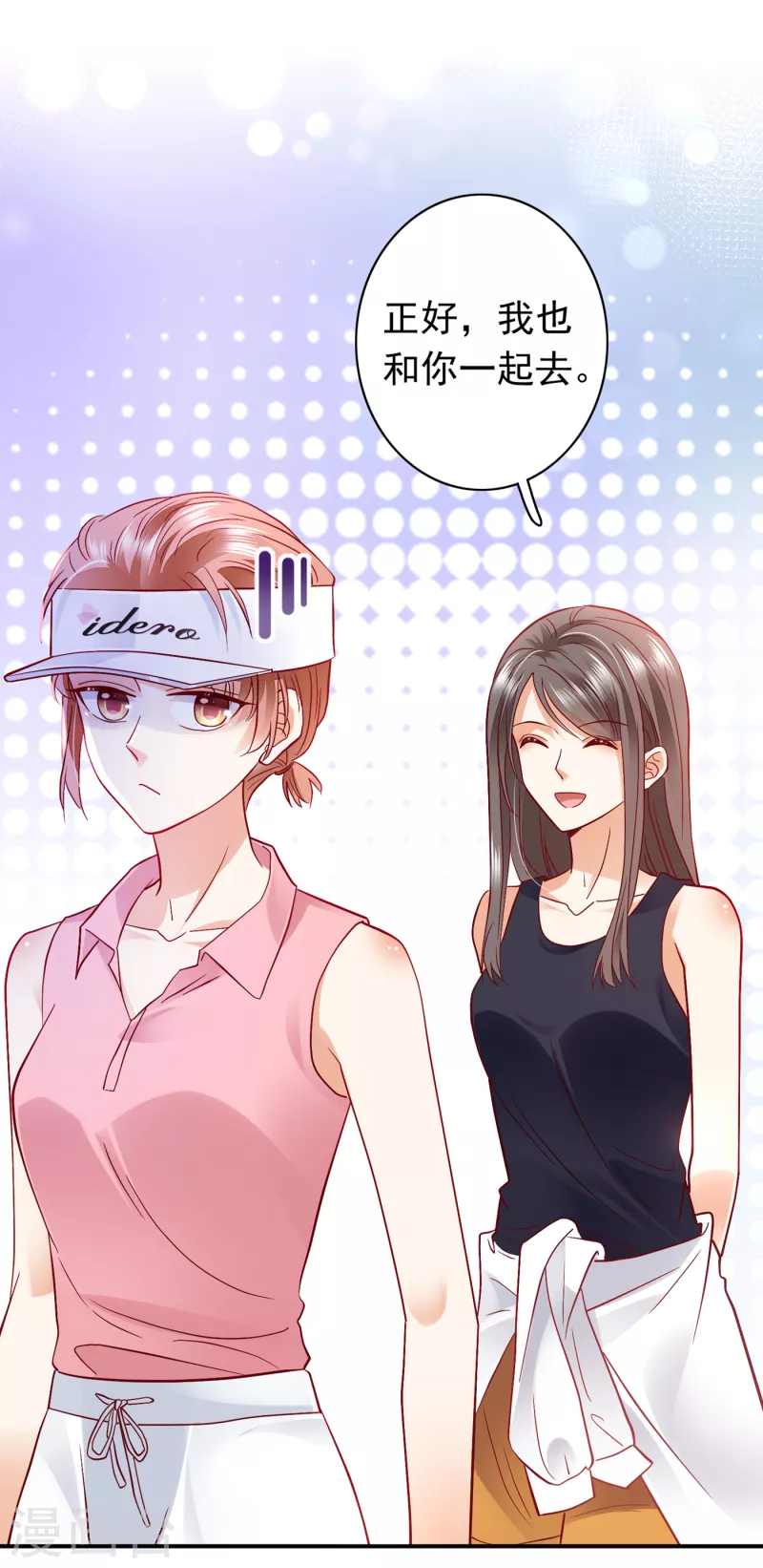 第668话 勾引男人是我的强项13