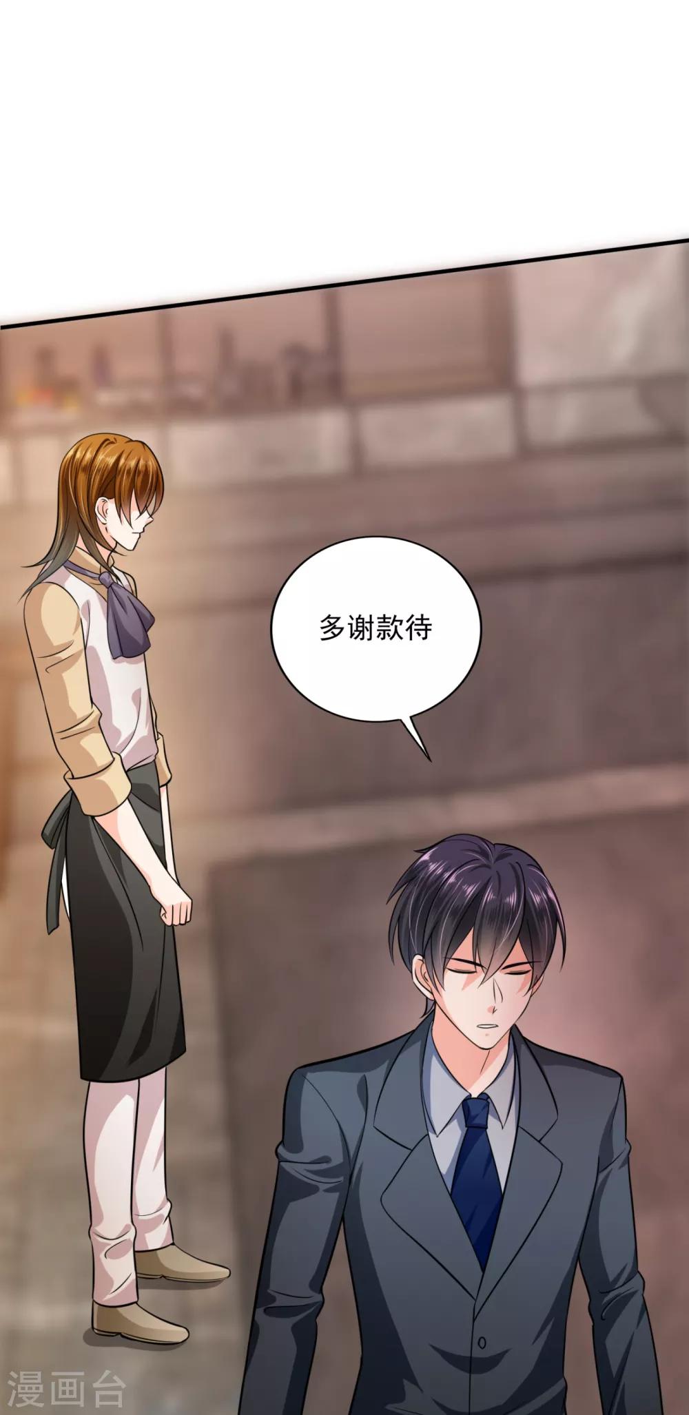 第611话 你是小琰吗？19