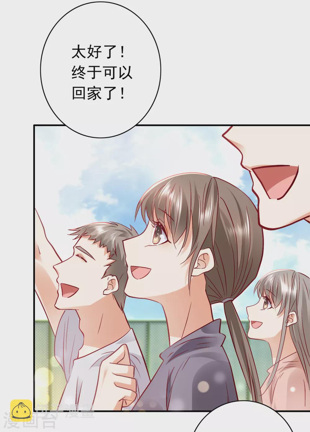 第655话 难道，他在躲我6