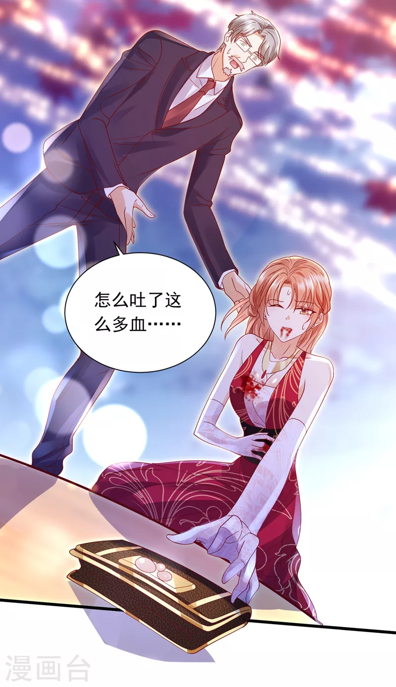 第716话 唐笙在宴会上发病23