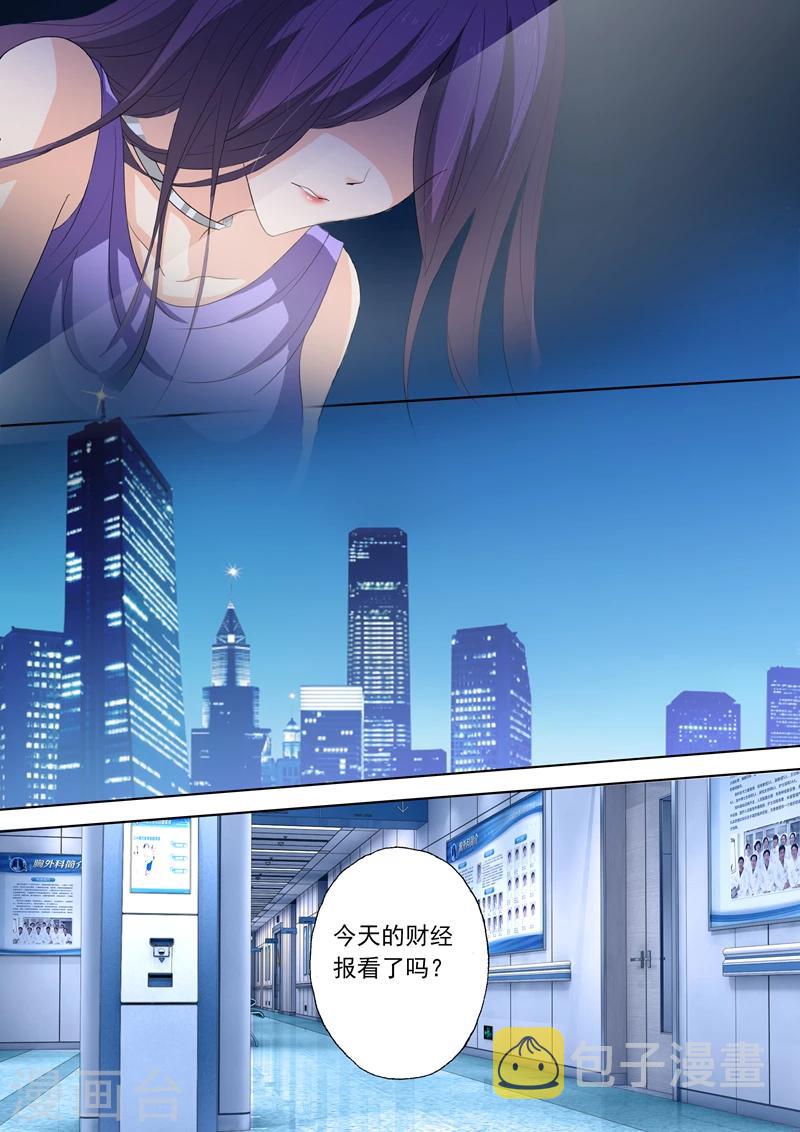 第158话 北辰，我想你4