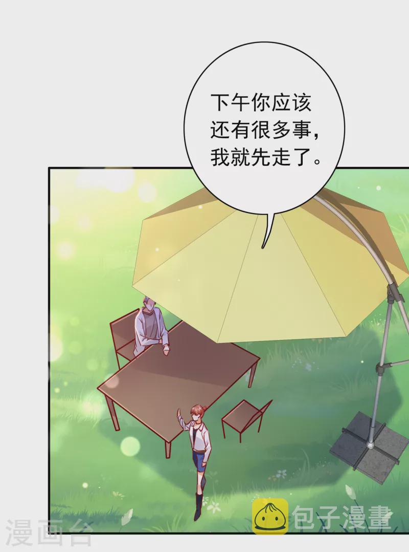 第663话 妹妹可真不省心35