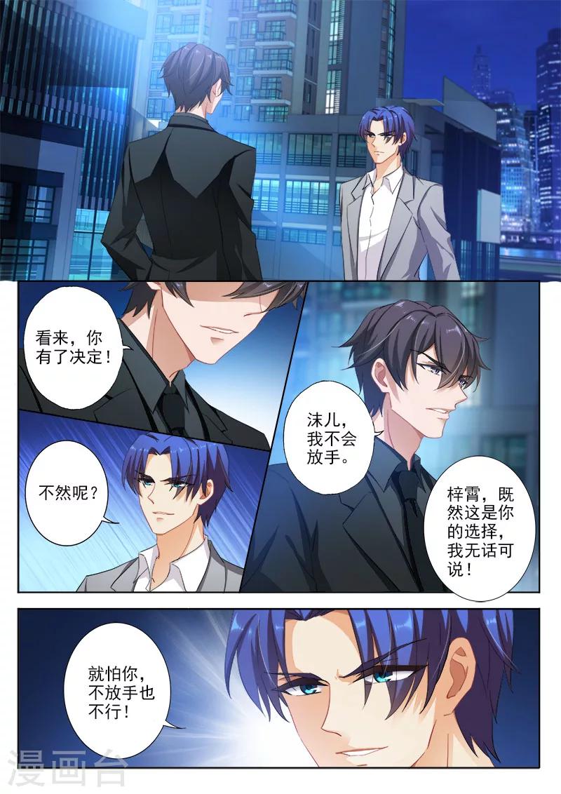 第327话 一起面对7