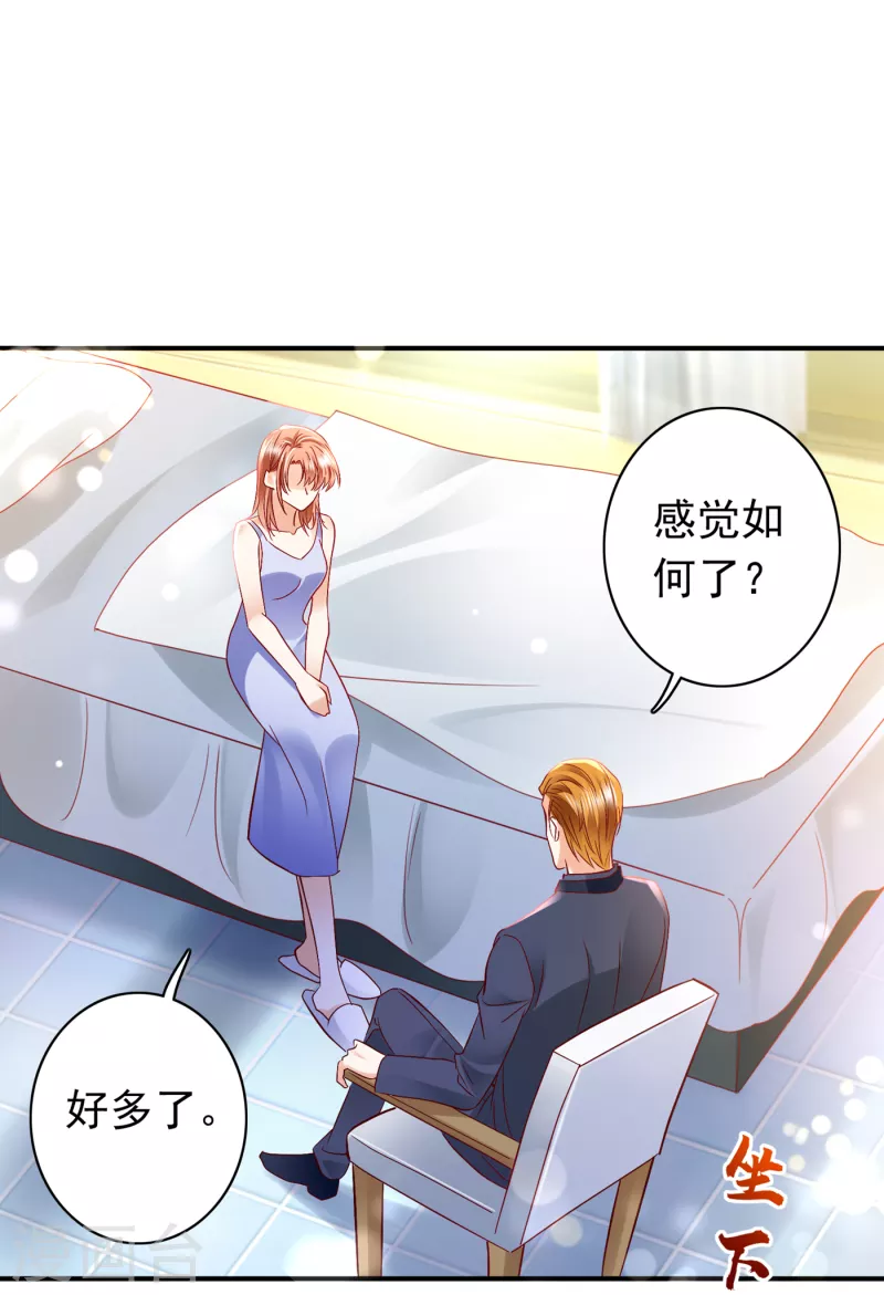第683话 你去忙，不用管我13