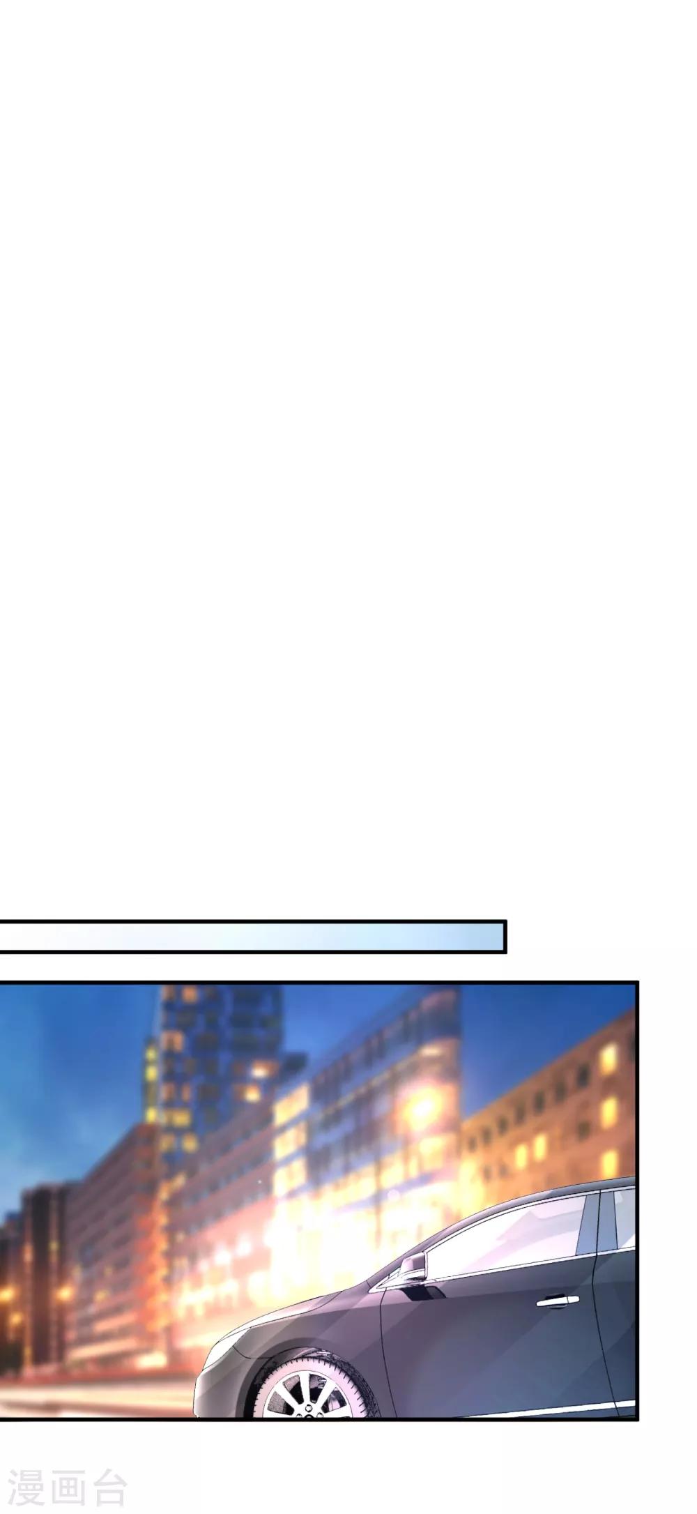 第608话 纪凌商的主动出击30