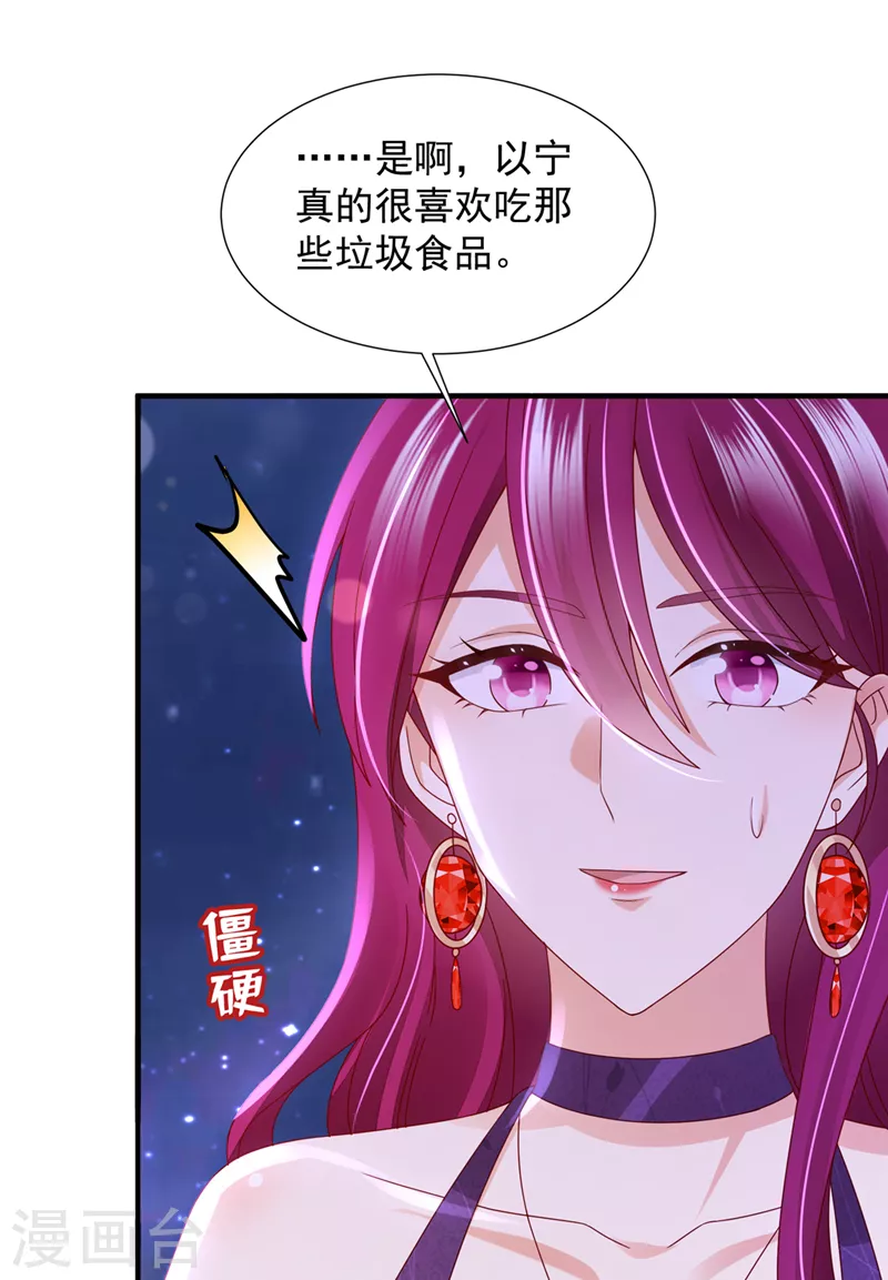 第780话 一一叛变了？！35