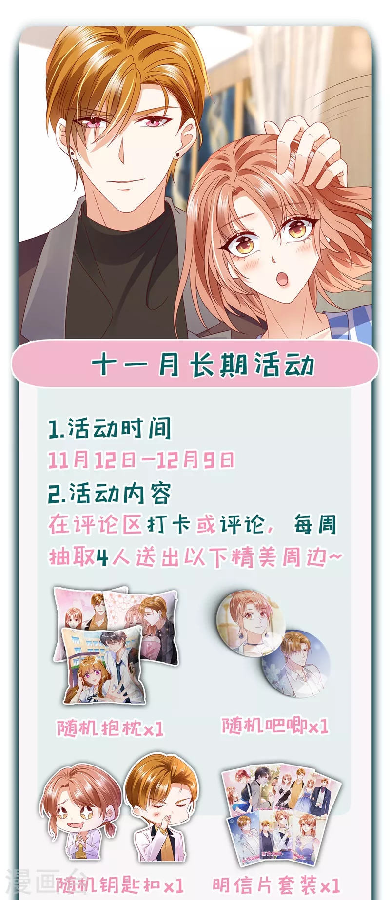 第730话 我不愿意交出血玉42