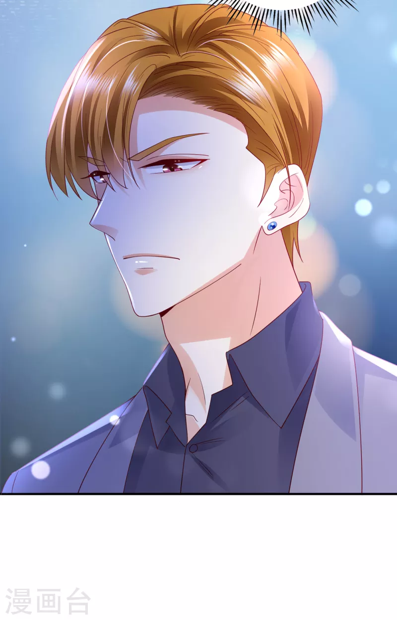第665话 他究竟是怎样一个人34