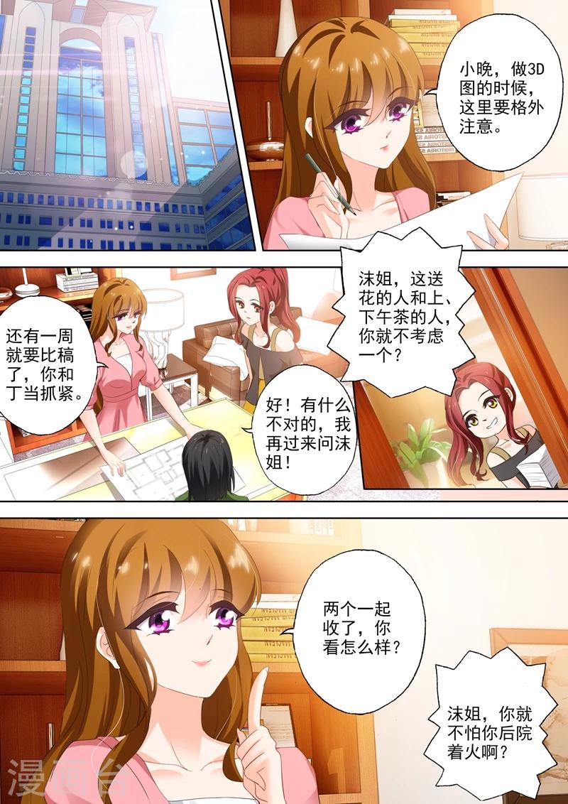 第314话 我愿意的7