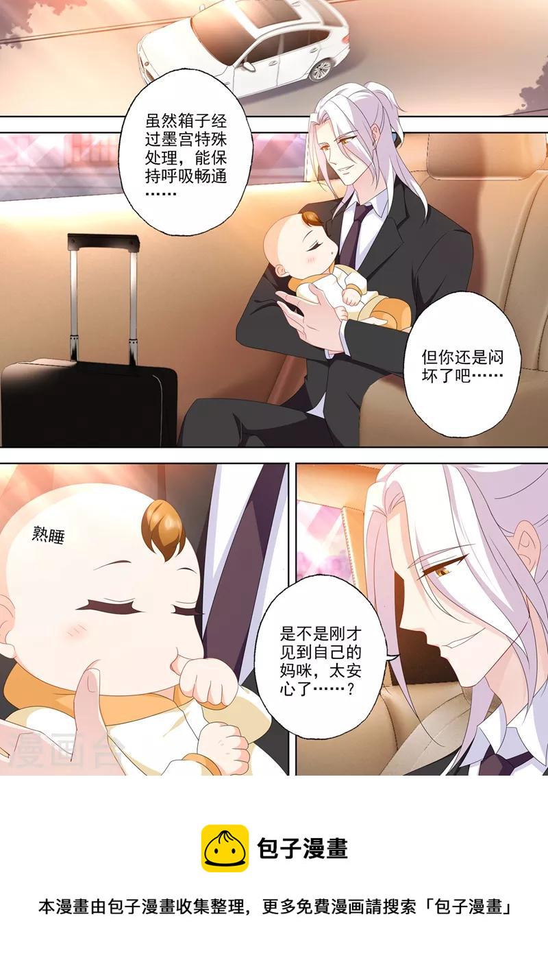 第564话 苏醒的迹象？0