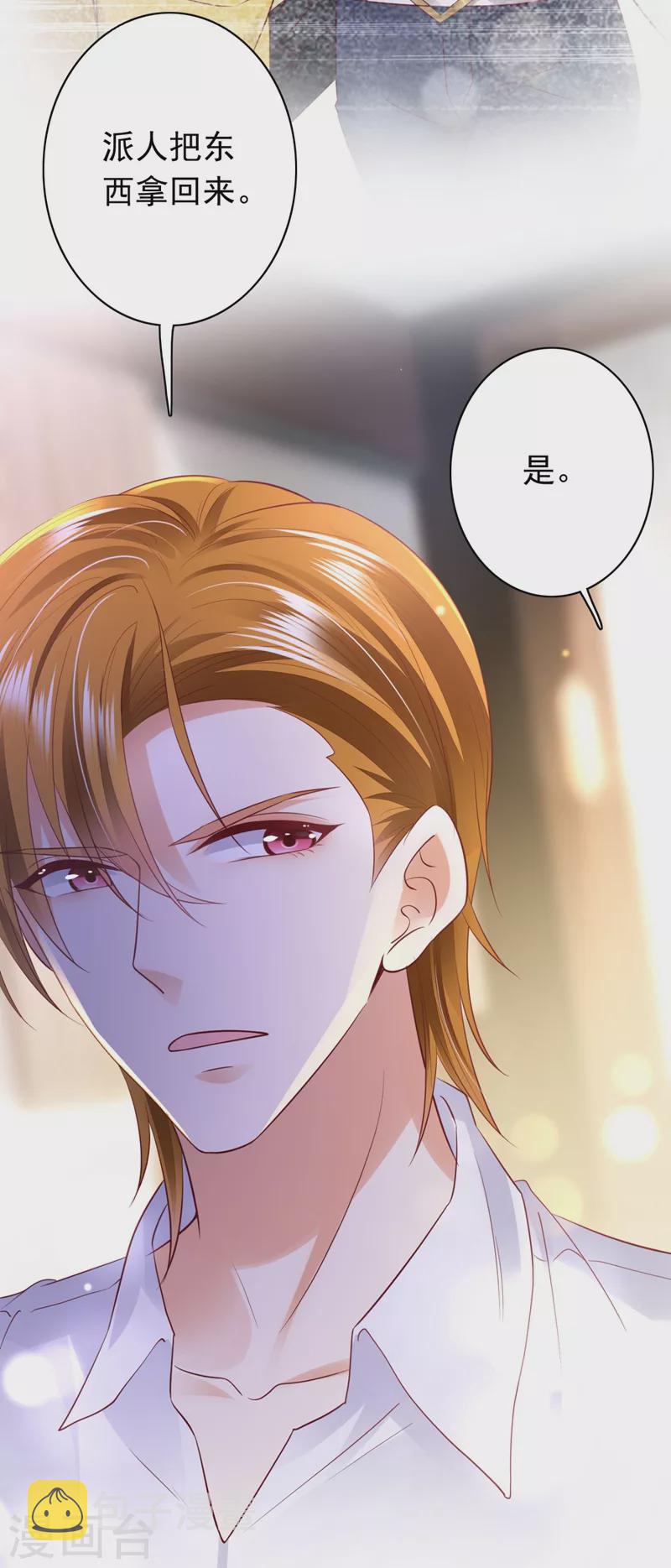第626话 她竟然有XK特权？21