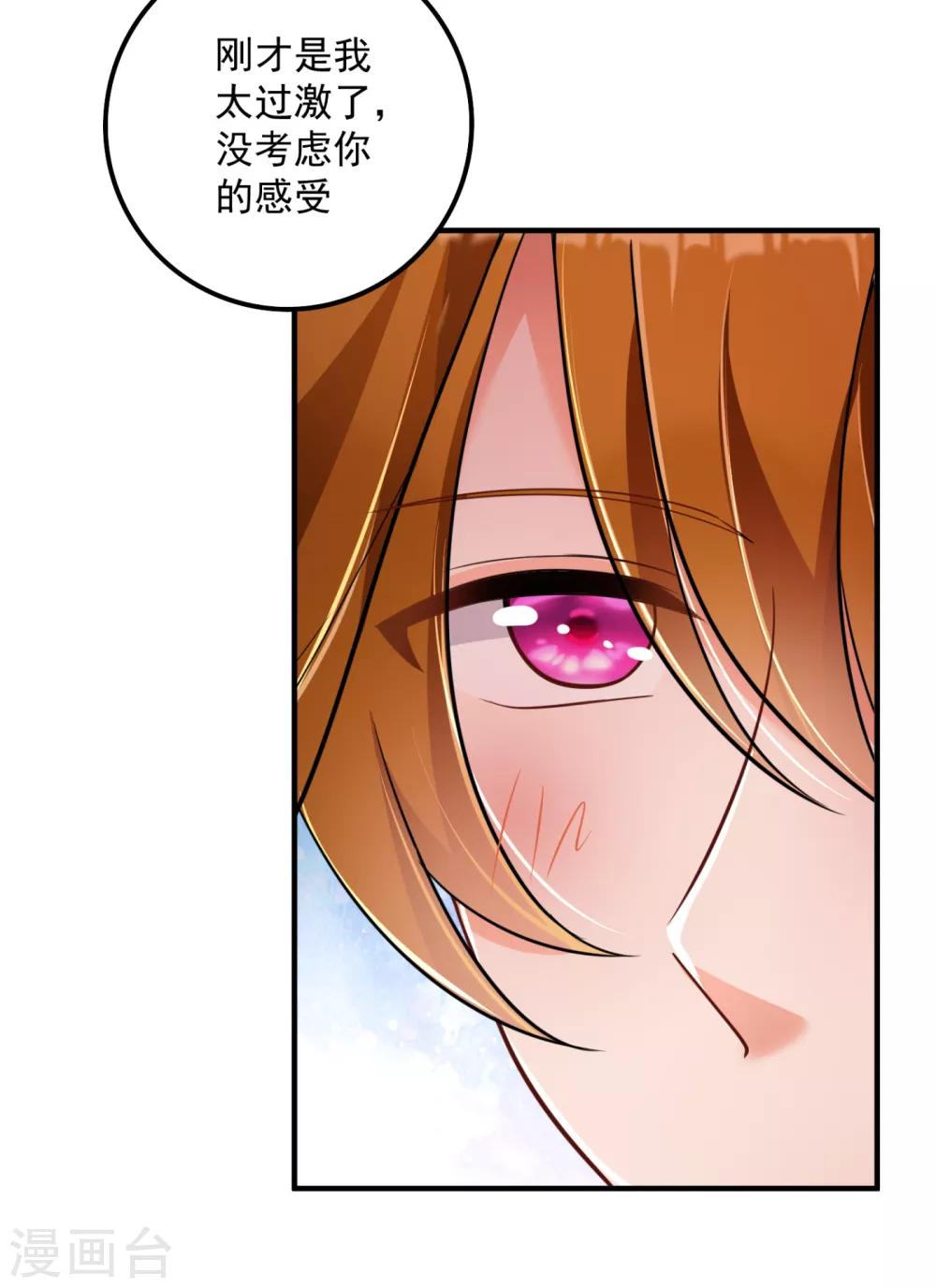 第612话 活着爲什麽不回来！18