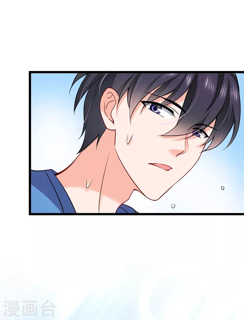 第587话 心机董雪娇10