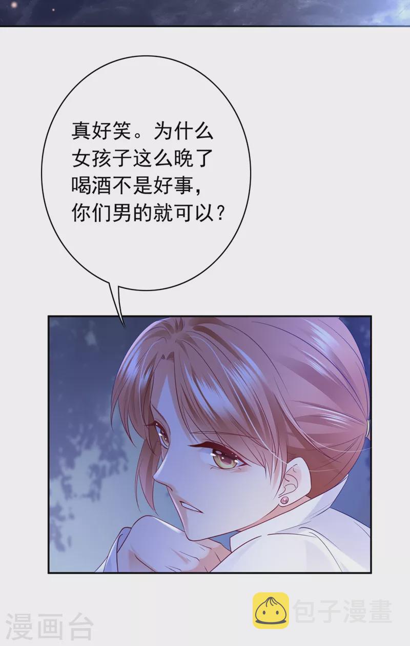 第629话 死缠烂打模式4